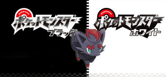 New Pokemon Games Announced