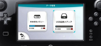 Nintendo detail Wii U parental controls, storage options and more
