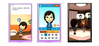 Nintendo's My Nintendo reward program dated, alongside phone app, Miitomo