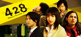 428: Shibuya Scramble Review - Shibuya's story is yours to tell