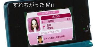 Nintendo sells one million 3DS consoles