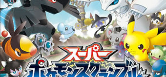 Super Pokemon Scramble heading to the 3DS