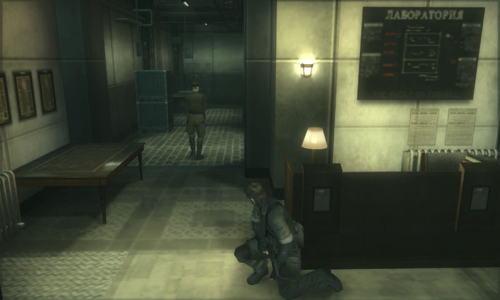 Metal Gear Solid Collection Screenshot