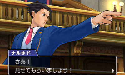 Phoenix Wright Ace Attorney 5 Screenshot