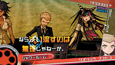 Danganronpa 2 Goodbye Despair Screenshot