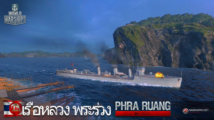 World of Warships Screenshot