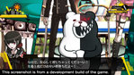 Danganronpa V3: Killing Harmony PS Vita Screenshots