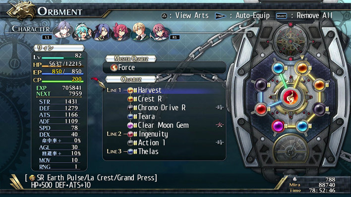 The Legend of Heroes Trails of Cold Steel II Screenshot