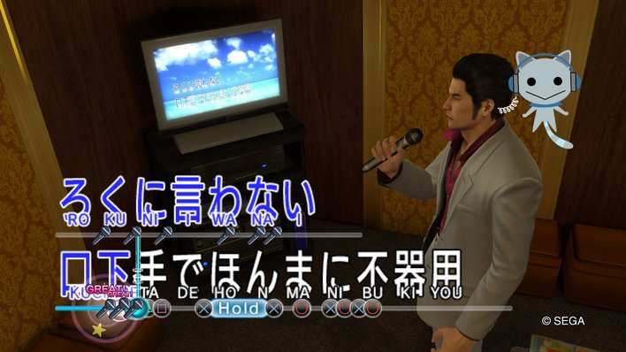 Yakuza Kiwami Screenshot