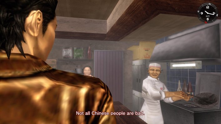 Shenmue_20180822172309large.jpg