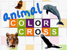 Animal Color Cross Nintendo DS Screenshots