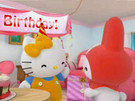 Hello Kitty: Birthday Adventures Nintendo DS Screenshots